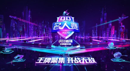 《王者荣耀》KOL巅峰赛week1：国服巅峰对决，奇招嬴政助91GF取得名额