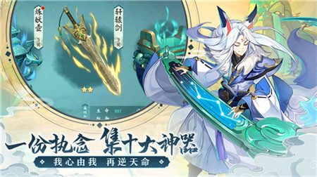 轩辕剑剑之源单机版截图