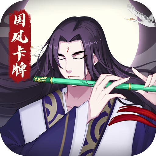 飞剑魔斩正式版