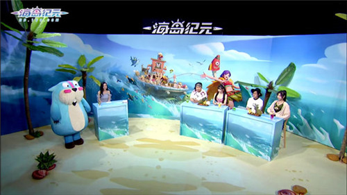  明日全平台公测！《海岛纪元》携手熊本熊萌趣来袭