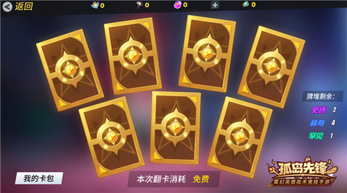《孤岛先锋》五一节开启许愿之屋！ 许愿可拿梦幻、传说外观！