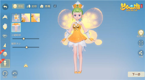 《梦幻西游三维版》五一更新，迎三才幻境上线、体型肤色优化爆料！
