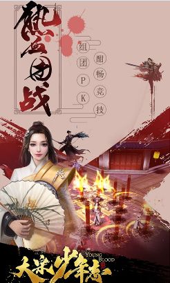 大宋少年志星耀版