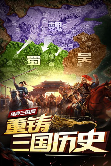 妖姬OL手机游戏截图