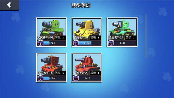 迷你坦克截图