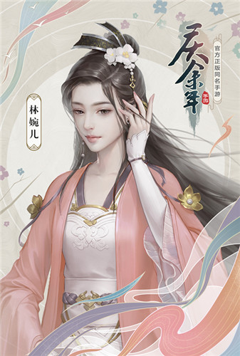 《庆余年》手游众角色立绘惊艳亮相！与司理理、王启年共游庆国江湖！