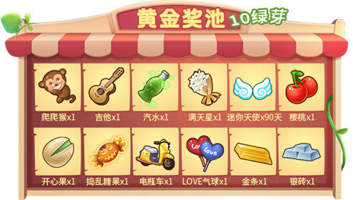 五一光荣日！《推理学院》假日黄金周活动开启
