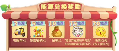 五一光荣日！《推理学院》假日黄金周活动开启