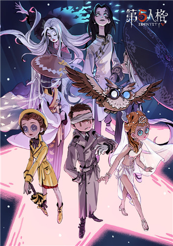 群星汇聚，倾情演绎《第五人格》演绎之星活动开启