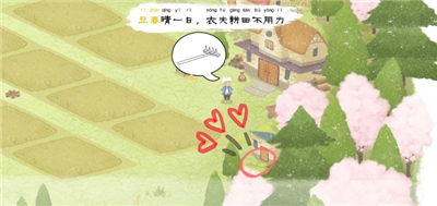 四季之春手游