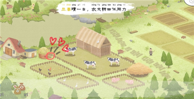 四季之春手游