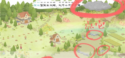 四季之春手游