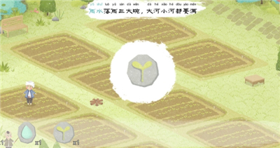 四季之春手游
