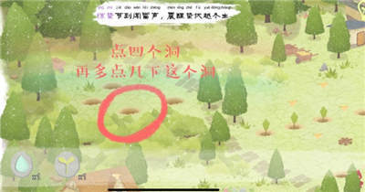 四季之春手游