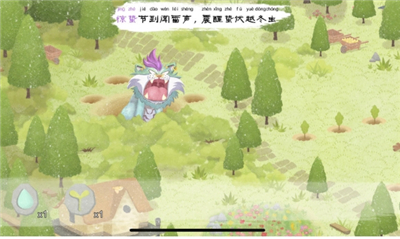 四季之春手游