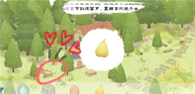 四季之春手游