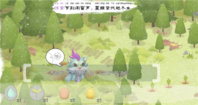 四季之春手游