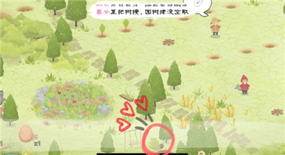 四季之春手游