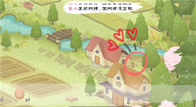 四季之春手游