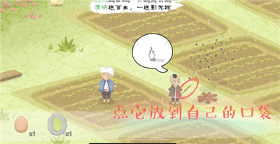 四季之春手游
