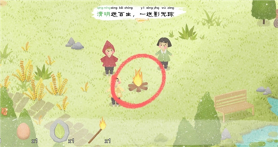 四季之春手游