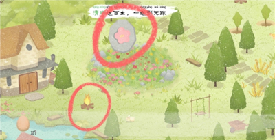四季之春手游
