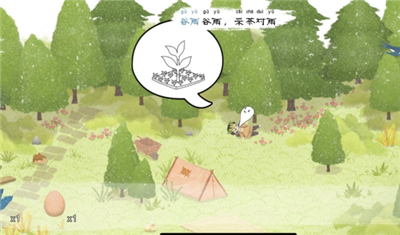四季之春手游