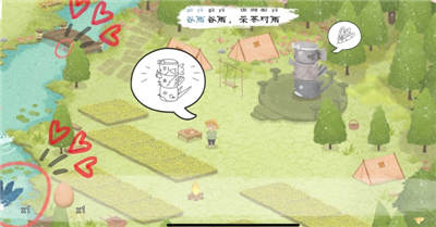 四季之春手游