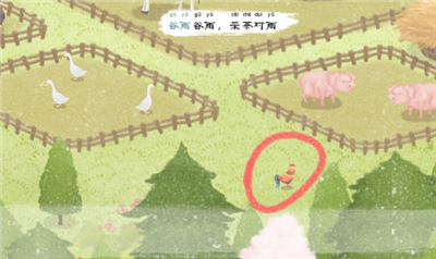 四季之春手游