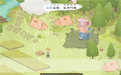 四季之春手游