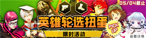 #COMPASS五一狂欢庆典☆节日限定活动开启
