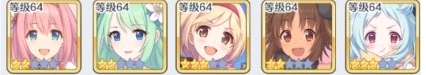 公主连结