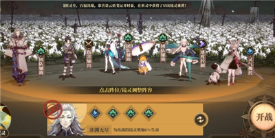 山海镜花