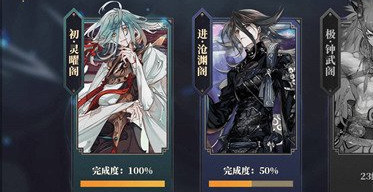 山海镜花