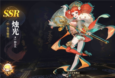 山海镜花