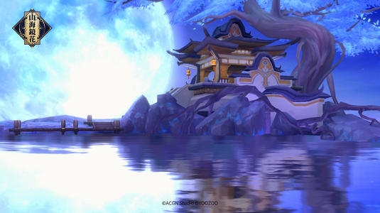 山海镜花