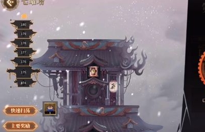 山海镜花