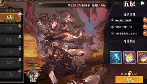 山海镜花