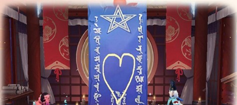 阴阳师