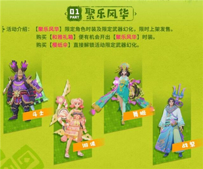 海岛纪元