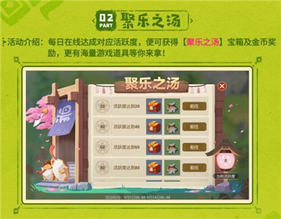 海岛纪元