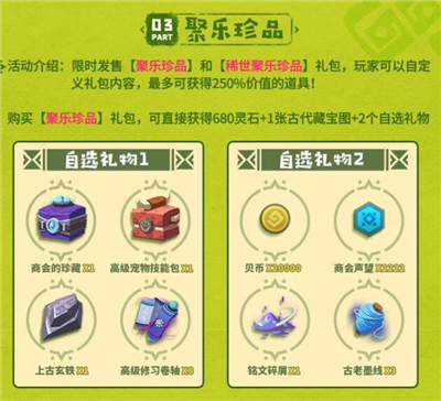 海岛纪元