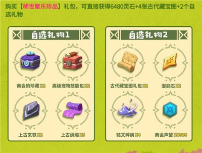 海岛纪元