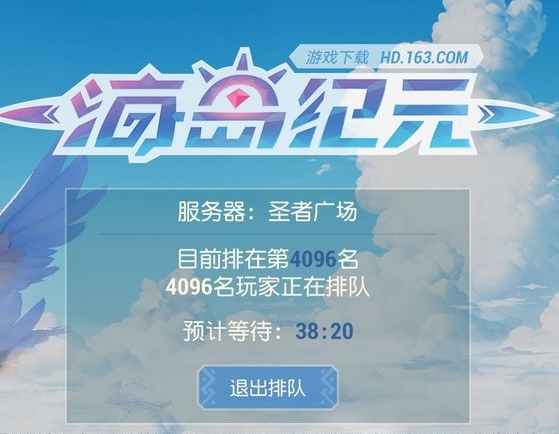 海岛纪元