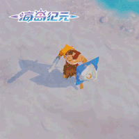 海岛纪元