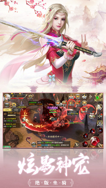 道友来渡劫手游截图