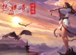热血未冷传奇犹在 《热血传奇怀旧版》重聚测试人气爆棚