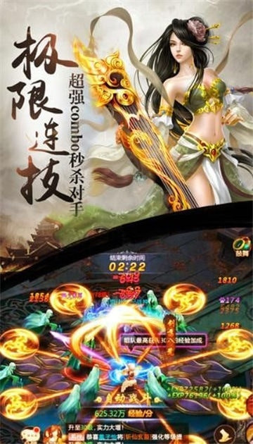 问仙奇录神兽安卓版截图