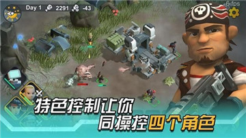 变异绝境安卓版截图