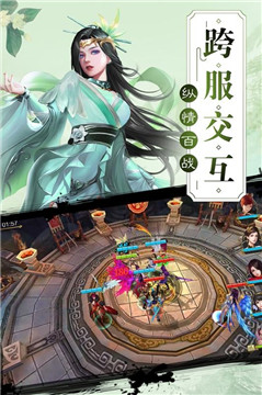 百人龙凤安卓版截图